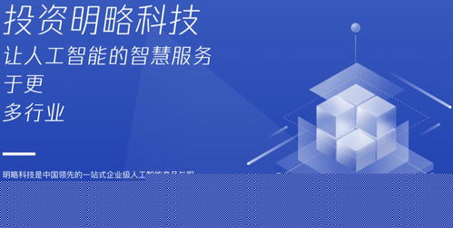 騰訊投資官網(wǎng)亮相 核心團(tuán)隊(duì)首次集體公開，布局未來科技生態(tài)
