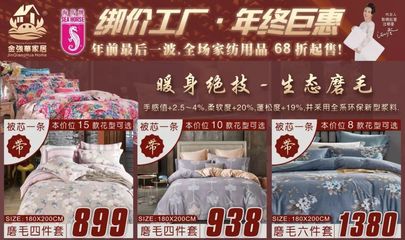 重磅警告！海馬床墊熱門款式紛紛售罄，本周末倒計時最后搶購機會！