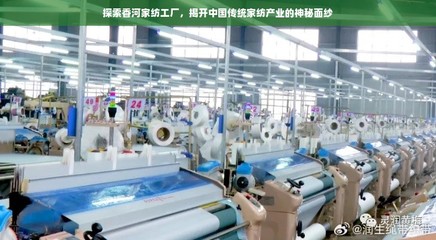 走“香河”探家紡工廠，看中國傳統工藝如何滿足全世界臥床民的溫暖愿望